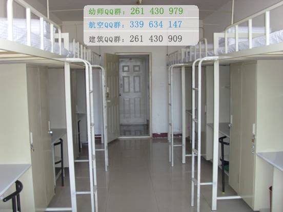 四川管理職業學院宿舍條件