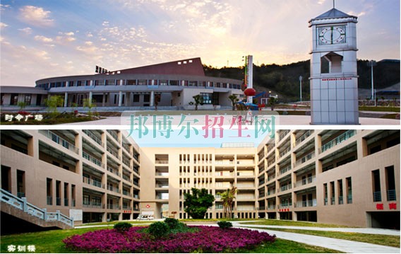 福建商業(yè)高等專科學校是幾專