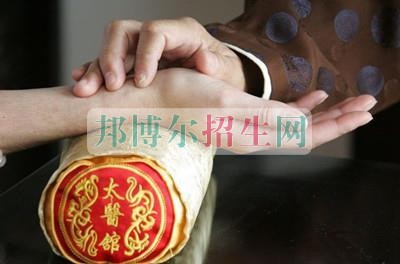 女生讀中醫學怎么樣