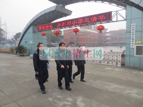 哪個職業學校最好就業