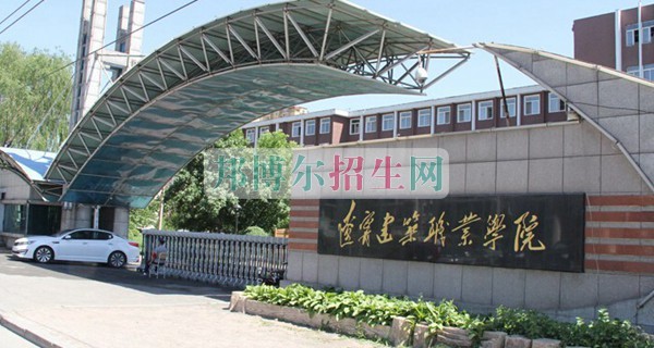 職業學校哪個好