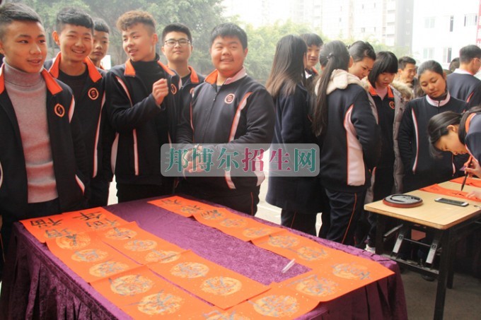 天府新區成人中等專業學校“美好新區，千年廣都”