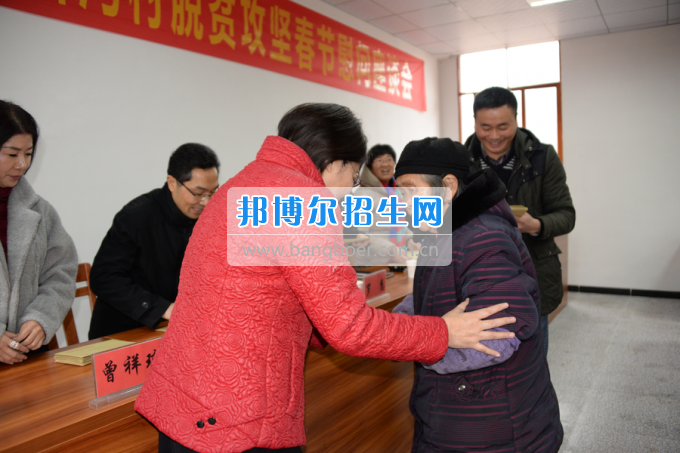 川南幼兒師范高等專科學(xué)校“走基層、送溫暖”活動(dòng)