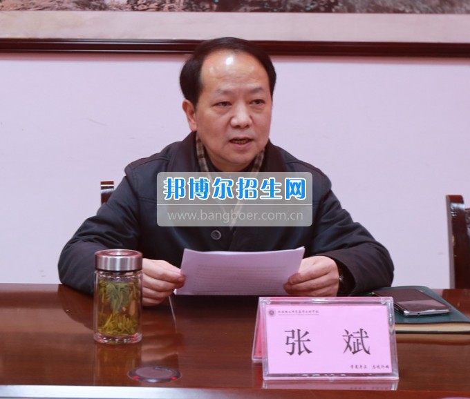 川北幼兒師范高等?？茖W(xué)校召開黨委書記抓黨建工作述職評議會