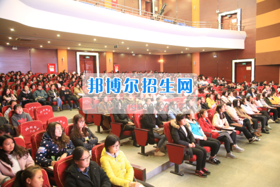 川北幼兒師范高等專科學(xué)校開展“樹立正確人生價(jià)值觀”專題講座