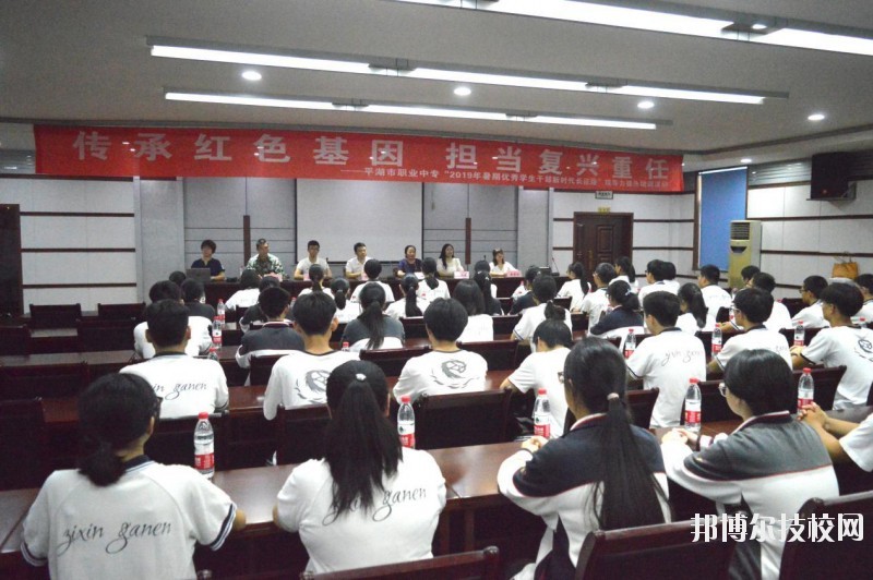 平湖市職業(yè)中等專(zhuān)業(yè)學(xué)校2020年招生錄取分?jǐn)?shù)線