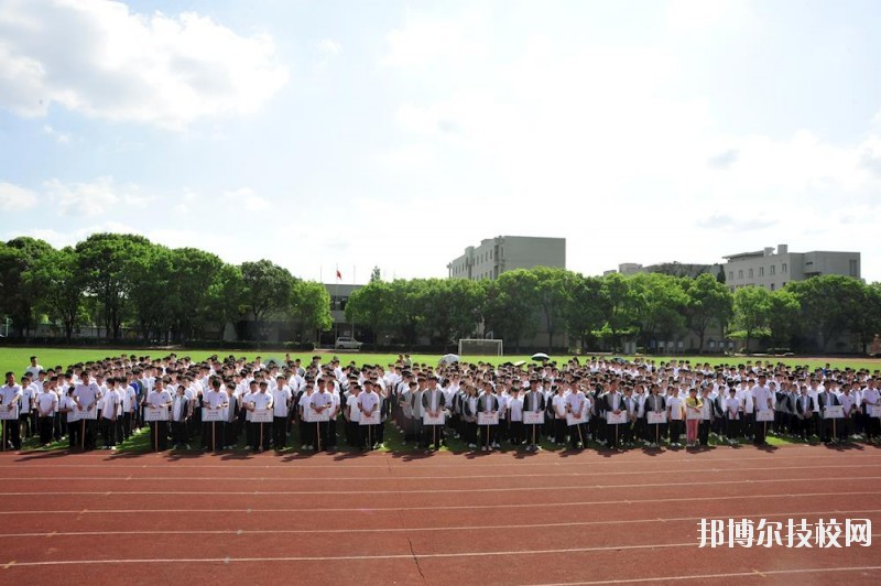 嘉善縣中等專業(yè)學校2020年學費、收費標準