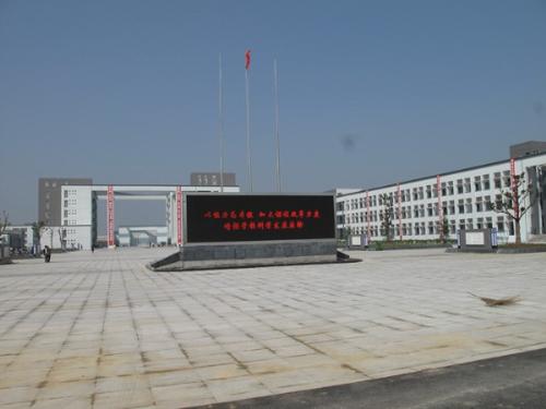 南京市廣播電視大學怎么樣、好不好