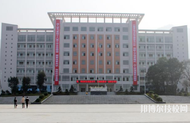修水職業中專2020年網站網址 