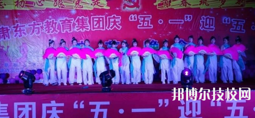 甘肅東方工業(yè)中等專業(yè)學(xué)校2020年學(xué)費、收費多少
