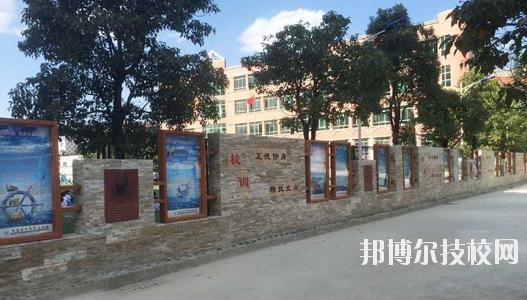 貴陽烏當中等職業學校2020年報名條件、招生要求、招生對象