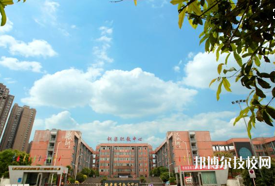 重慶銅梁職業教育中心學校怎么樣、好不好