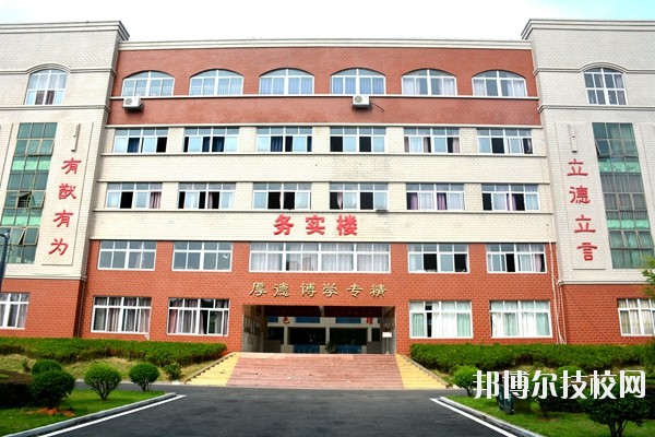 江西華憶電子工業中等專業學校2020年報名條件、招生要求、招生對象 