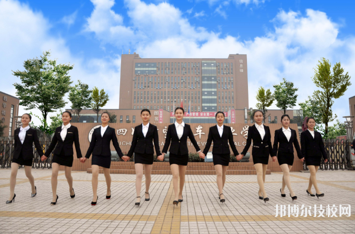 四川希望技師學(xué)院2020年報(bào)名條件、招生要求、招生對(duì)象