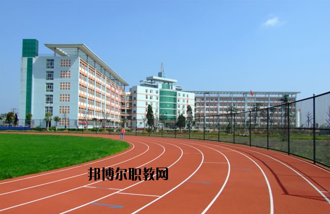 眉縣職業教育中心怎么樣、好不好