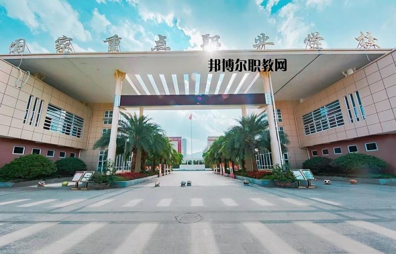 永嘉縣第二職業(yè)學(xué)校怎么樣、好不好