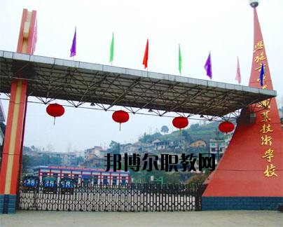 恩施民族職業技術學校2020年有哪些專業
