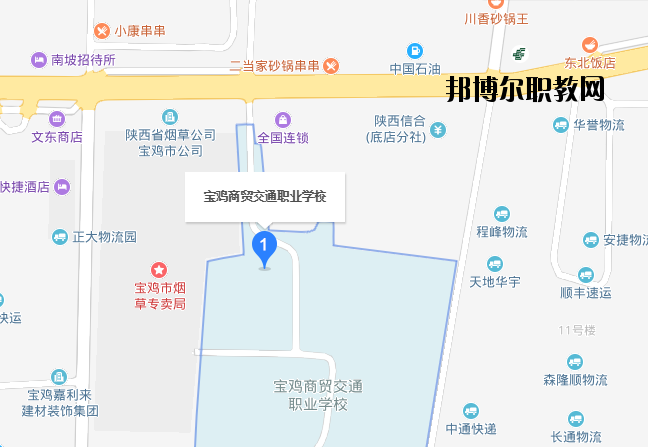 寶雞商貿交通職業(yè)學校地址在哪里