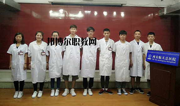 陜西高教系統職業(yè)中等專業(yè)學校怎么樣、好不好