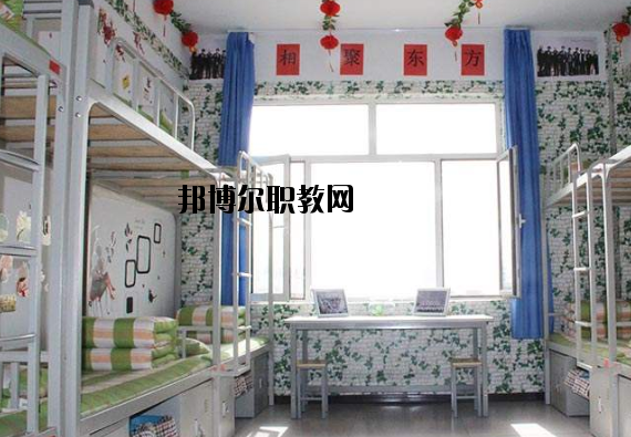 襄陽鐵路工業學校2020年宿舍條件
