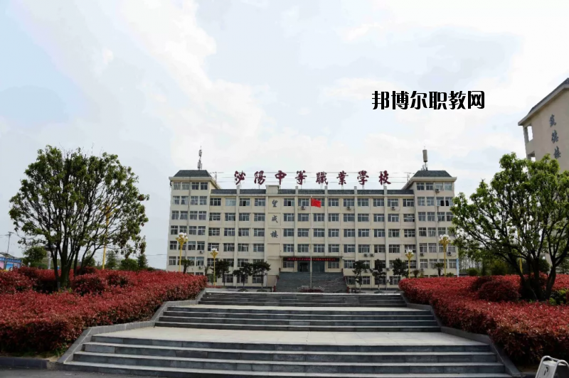 河南泌陽中等職業(yè)技術學校2021年報名條件、招生要求、招生對象