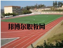 丘北縣民族職業(yè)高級中學2020年報名條件、招生要求、招生對象