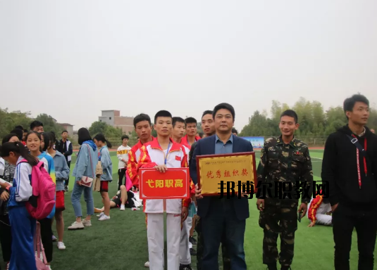 弋陽(yáng)中等專業(yè)學(xué)校2020年報(bào)名條件、招生要求、招生對(duì)象