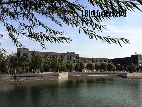 安陽中等職業技術學校2021年報名條件、招生對象