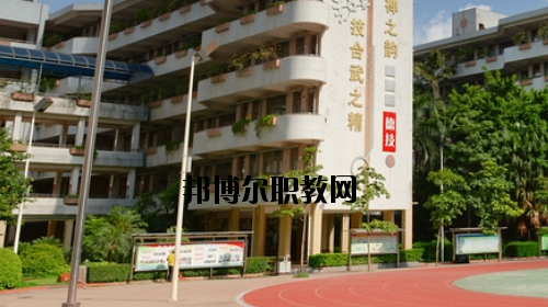 佛山華材職業(yè)技術學校網(wǎng)站網(wǎng)址