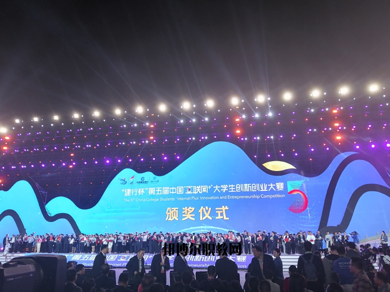 鹽城師范學院2020年報名條件、招生要求、招生對象