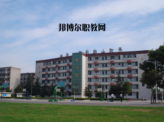 平頂山財經學校2021年報名條件、招生要求、招生對象