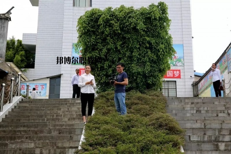 永德縣職業技術教育中心2020年報名條件、報名要求、招生對象