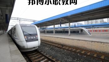 南充交通職業學校2020年報名條件、招生要求、招生對象