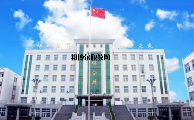 襄城職業技術教育中心怎么樣、好不好