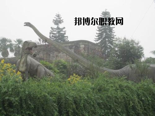 自貢三星職業技術學校2020年招生辦聯系電話