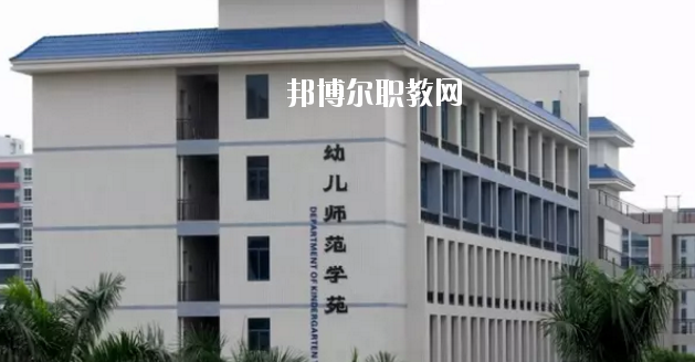 惠州商貿旅游高級職業技術學校2020年報名條件、招生要求、招生對象