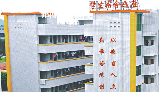 肇慶商貿(mào)中等職業(yè)學校2021年報名條件、招生要求、招生對象