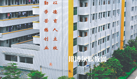 肇慶商貿中等職業(yè)學校2021年招生辦聯(lián)系電話