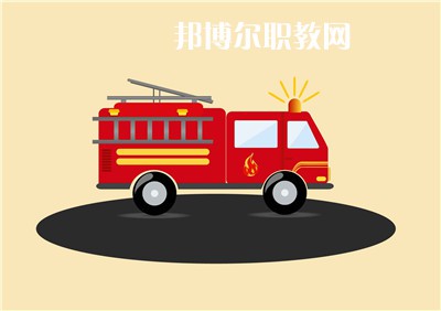 四川2021年消防技術工程學校學什么好