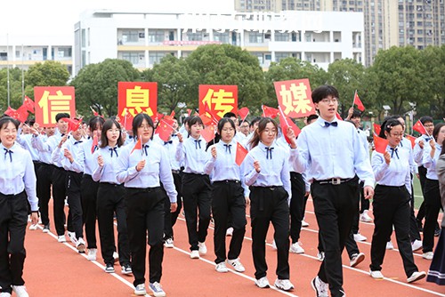 江蘇省吳中中等專業學校2021年報名條件、招生要求、招生對象