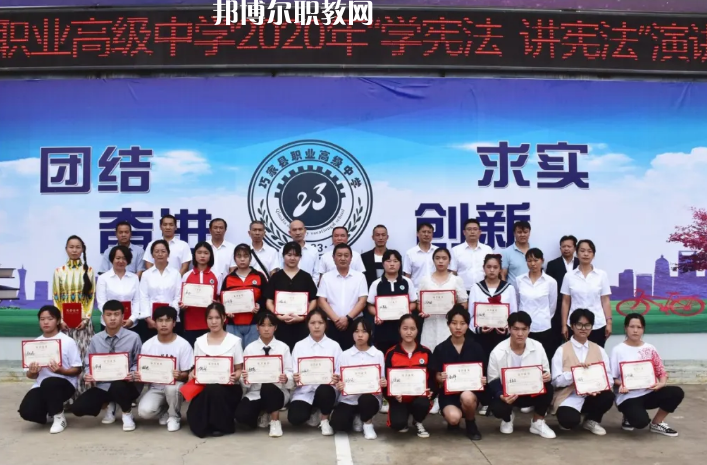 巧家縣職業(yè)高級(jí)中學(xué)2021年報(bào)名條件、招生要求、招生對(duì)象