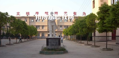 潁上縣科學技術學校怎么樣、好不好