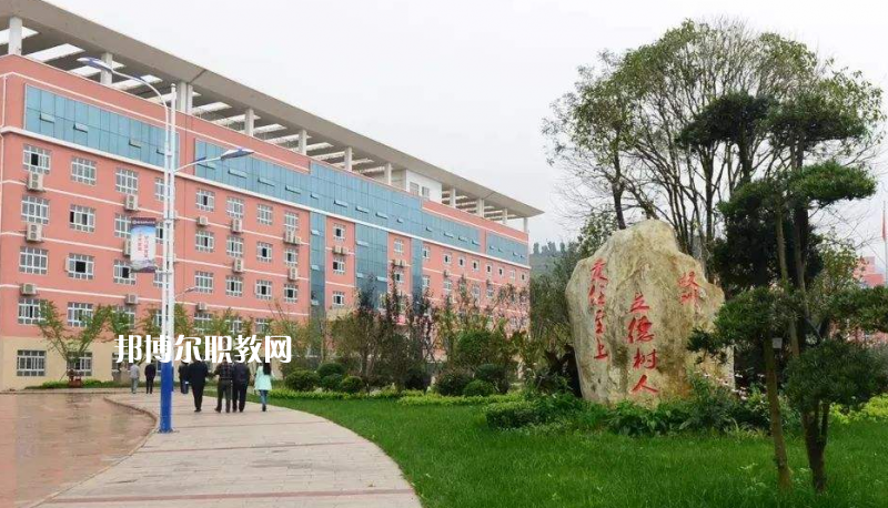 余慶中等職業學校2022年招生辦聯系電話