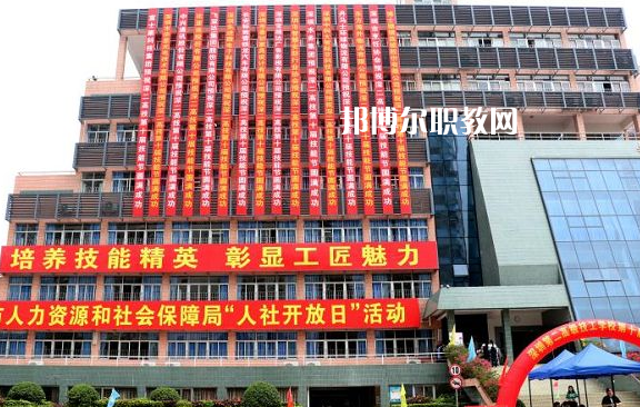 深圳第二高級技工學(xué)校2022年報名條件、招生要求、招生對象