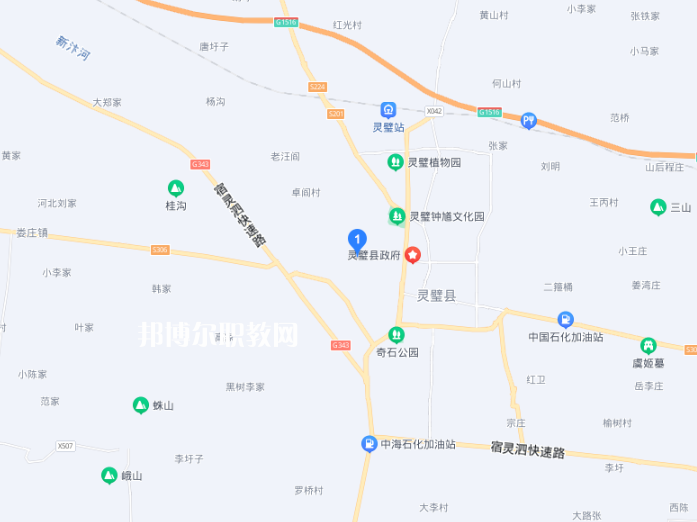 靈璧高級職業技術學校地址在哪里