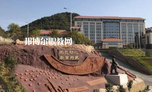 貴州城市職業學院中專部2022年報名條件、招生要求、招生對象