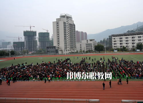 重慶奉節職業教育中心2022年報名條件、招生要求、招生對象
