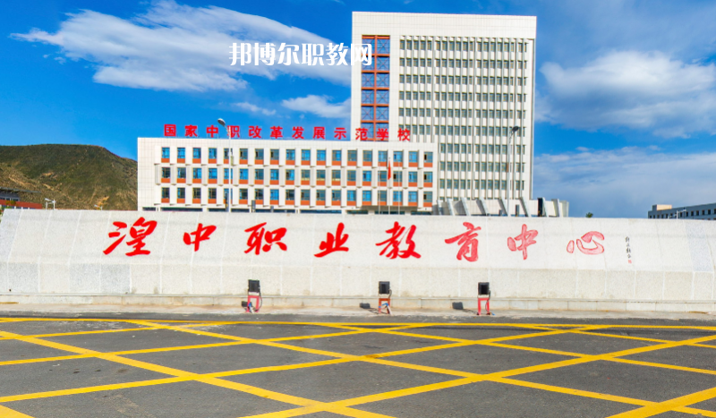 湟中職業(yè)教育中心2022年報(bào)名條件、招生要求、招生對象