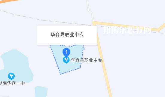 華容縣職業中專地址