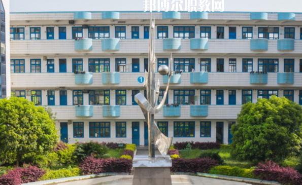 祁東縣職業中等專業學校